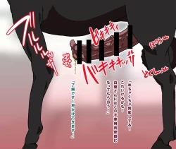 Page 91 of Yōkoso! Chōchichi manami bokujō