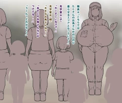 Page 96 of Yōkoso! Chōchichi manami bokujō