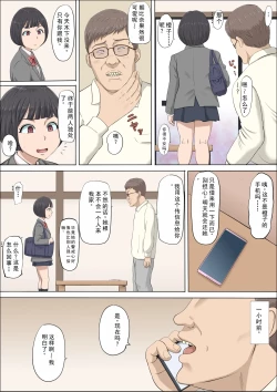 Page 29 of Mahiru and Numata