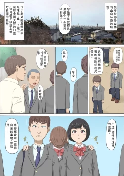 Page 4 of Mahiru and Numata