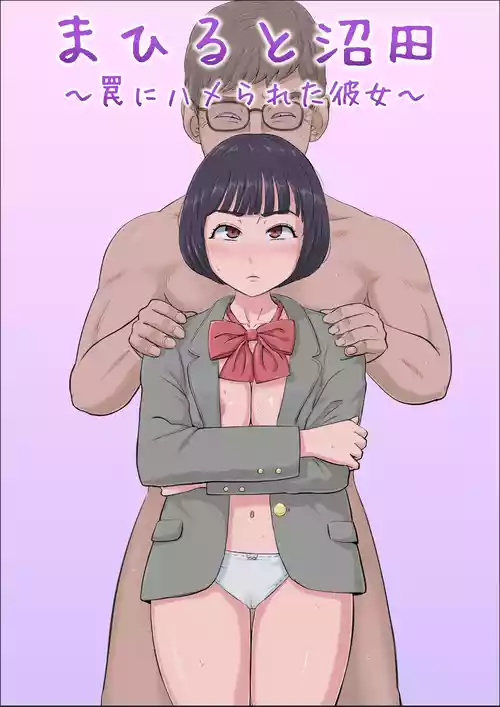 Download Mahiru and Numata