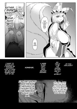 Page 27 of Yakumo Ran ni Yoru Seidorei Shasei Kanri Choukyou Kogitsune Hen