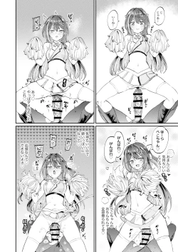 Page 17 of Hatsujou Usagi Rinkan Matsuri 2 Koyasai Hen