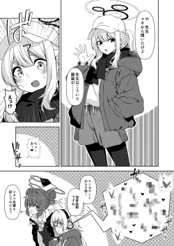 Page 18 of Rinrikan ga BUG tteiru Sekai kara Kita Sensei