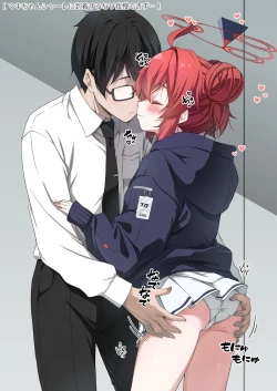 Page 26 of Rinrikan ga BUG tteiru Sekai kara Kita Sensei