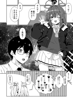 Page 38 of Rinrikan ga BUG tteiru Sekai kara Kita Sensei