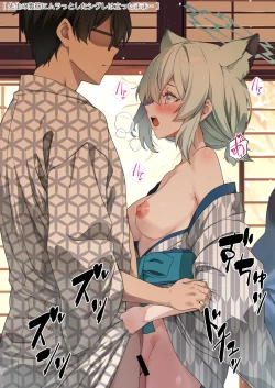 Page 76 of Rinrikan ga BUG tteiru Sekai kara Kita Sensei