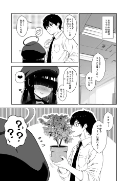 Page 91 of Rinrikan ga BUG tteiru Sekai kara Kita Sensei