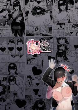 Page 32 of [Ushikani Gassen (Kanikoucha, Saio ga Ushi) Shukishuki Daishuki Gorishugi (Blue Archive) [Digital]