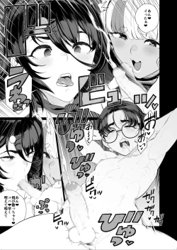 Page 20 of Shuusai no Boku ga Tonari no Heya wo Nozoitara Oneesan ga Hadami Datta 1