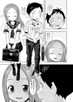 Page 104 of Karakai vs Critical Hit 2&3