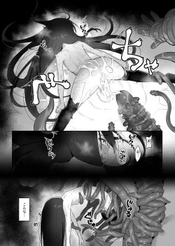 Page 51 of Shokukan no Ochite II