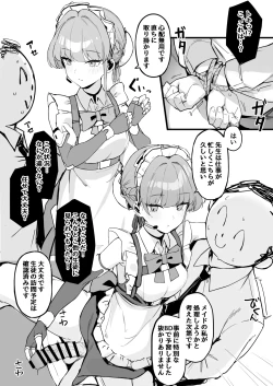 Page 4 of Honjitsu wa Watashi ga Touban desu