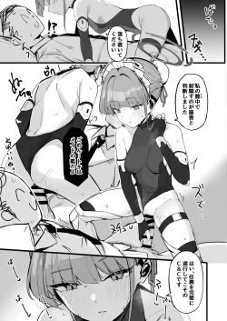 Page 9 of Honjitsu wa Watashi ga Touban desu