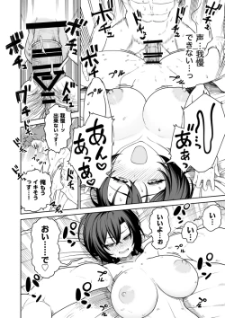 Page 29 of Ichiyabana