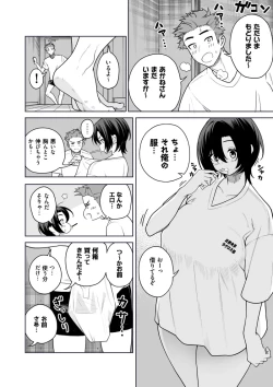 Page 35 of Ichiyabana