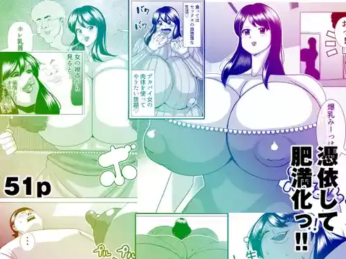 Download hyōi shite himan ka!