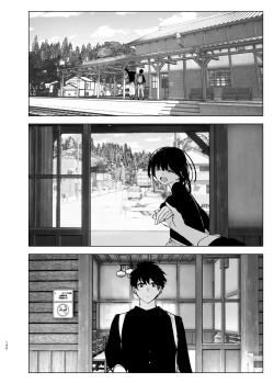 Page 139 of Monogatari no youni