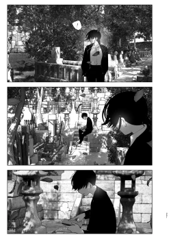 Page 250 of Monogatari no youni