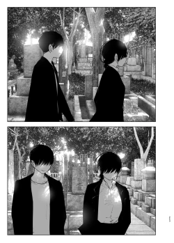 Page 252 of Monogatari no youni