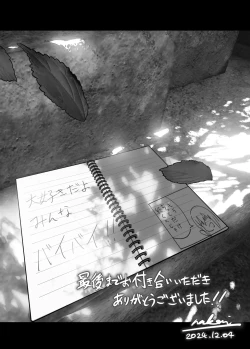 Page 277 of Monogatari no youni