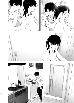 Page 41 of Monogatari no youni