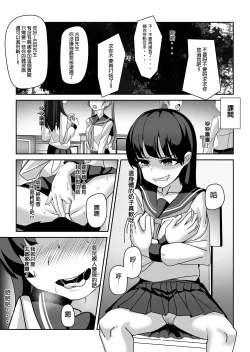 Page 23 of Ossan Ka Kusuri | 大叔化藥劑