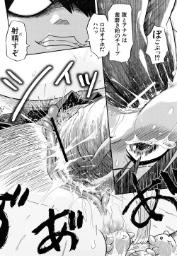 Page 189 of Seifuku Mesubuta Chitai - The Nymphomaniac Zone