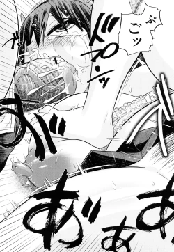 Page 190 of Seifuku Mesubuta Chitai - The Nymphomaniac Zone