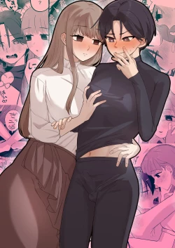 Page 2 of Irekawari ga Toketara Ore no Karada ga Kaihatsu-zumi deshita