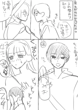 Page 36 of Irekawari ga Toketara Ore no Karada ga Kaihatsu-zumi deshita