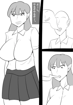 Page 21 of namaiki onna ni hyōi shite , karada sawat tari , papa katsu shi tari shitemita!