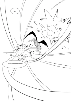 Page 54 of Semen Dictionary Ch. 1-7