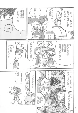 Page 11 of URULOKI Vol. III