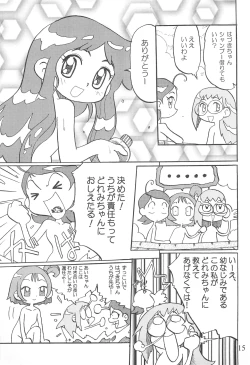 Page 17 of URULOKI Vol. III