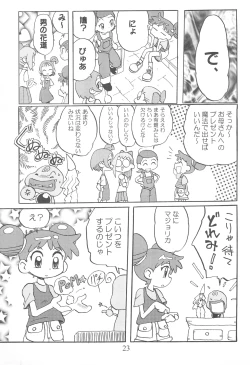 Page 25 of URULOKI Vol. III