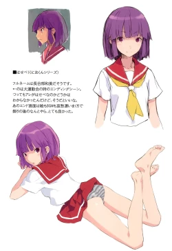 Page 11 of Game Charas