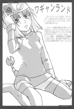 Page 15 of retrogame girls bookmark