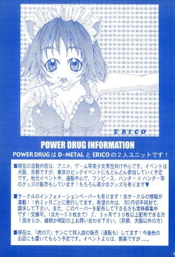 Page 41 of CRUSH’EM