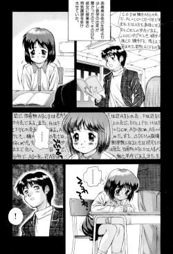 Page 24 of Waremekko Club