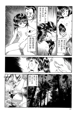 Page 42 of Waremekko Club