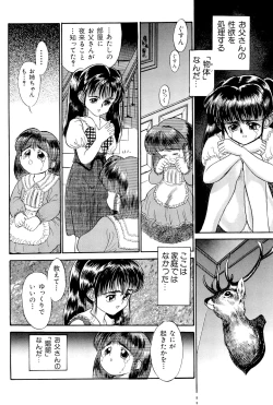 Page 52 of Waremekko Club