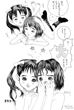 Page 76 of Waremekko Club