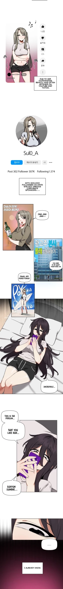 Page 65 of Alt Account Trap!