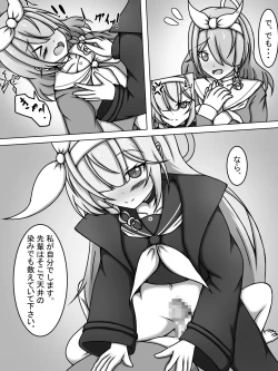 Page 11 of Futanari Arona to Plana-chan