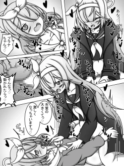 Page 14 of Futanari Arona to Plana-chan