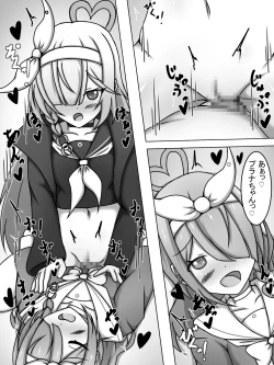 Page 15 of Futanari Arona to Plana-chan