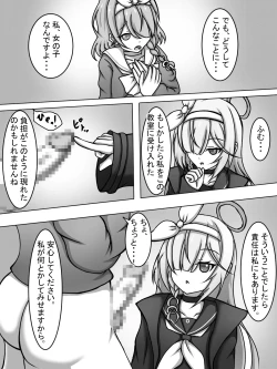 Page 4 of Futanari Arona to Plana-chan