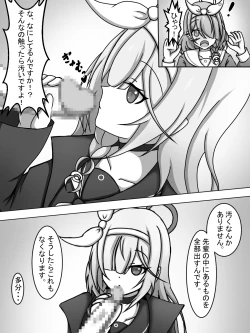 Page 5 of Futanari Arona to Plana-chan