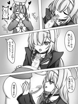 Page 7 of Futanari Arona to Plana-chan